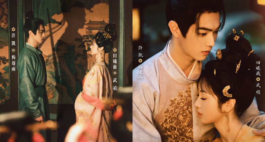 顏值＋演技一次滿足！許凱、田曦薇《子夜歸》甜虐交鋒網暴動：等不及看爆